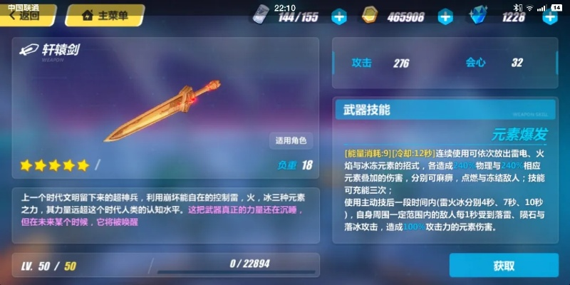 六肖中特期期准免费资料王中王免|解析关键问题的重要性与实施策略_潮流版.1.877