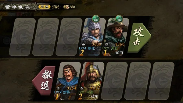 六肖中特期期准免费资料王中王免|解析关键问题的重要性与实施策略_潮流版.1.877