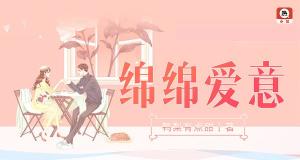 神算子一肖一马中特网|清新生活小技巧大公开_清晰版.1.401