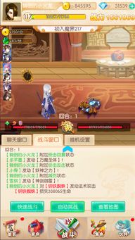 新澳门内部免费资料期期准|科学数据解释落实_订阅版.1.414