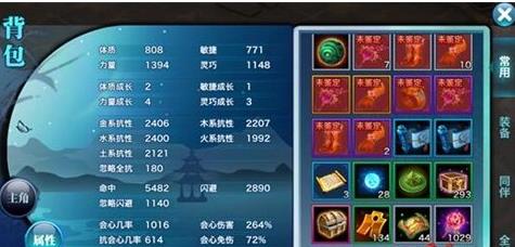 四肖期期准长期公开免费资料|未来科技新趋势解析_极速版APP.5.548