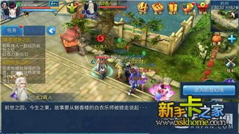 六肖中特期期准免费六肖报价|精选解释解析落实_粉丝版7.113