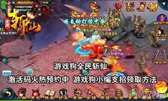 澳门三肖三肖三码期期期准财神爷玩法|探索神秘财富的秘密之旅_探险版3.316