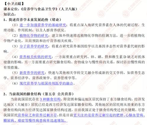 刘伯温高手论坛心水|最新分析解释落实_策略版.8.529