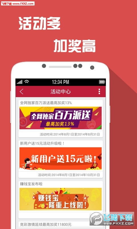 2024香港历史开奖记录查询大全表|现状解答解释落实_先锋版IP.0.957