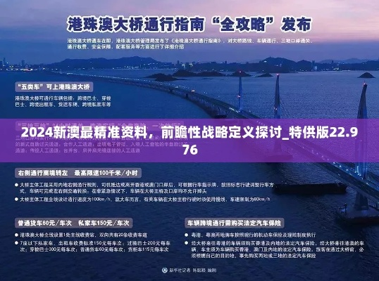 马会传真绝版免费资料|了解当前热门问题的解答_S.3.405