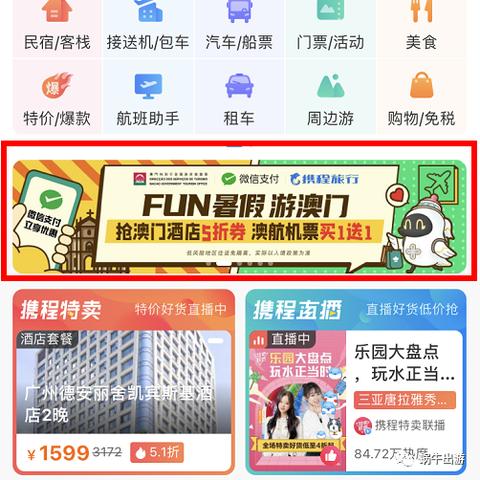 老澳门开奖结果官方网站查询|详细解答解释落实_普及版.6.170