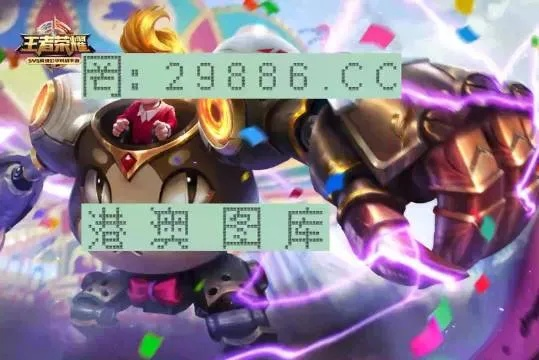 一肖一码一特|正确解答落实_LT.9.940