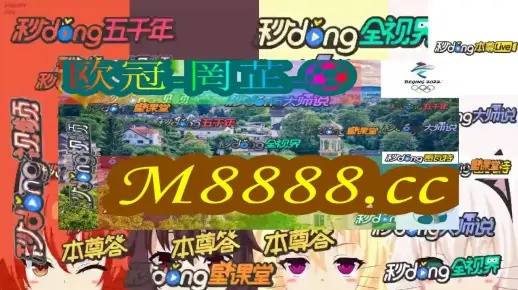 2024澳门天天开好彩大全开奖结果|广泛的解释落实方法分析_先锋版Hdd.7.105