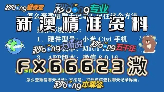 澳门必中一码内部公开|探索新兴趋势与生活智慧_水晶品.3.175