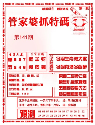 白小姐管家婆四肖八码管家婆|探索未知的奇妙旅程_经典款.6.298