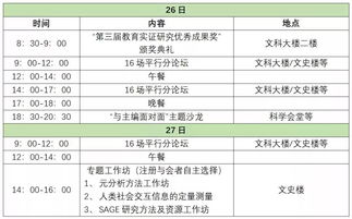 濠江论坛六肖12码最新版本|实证研究解释落实_延伸版.9.669
