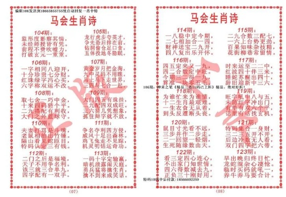 王中王493333WWW马头诗|实时数据解释落实_典范版.1.282