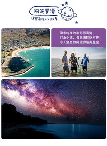 澳图49资料库|探索生活中的小奇迹_极限版ISHOP.8.475