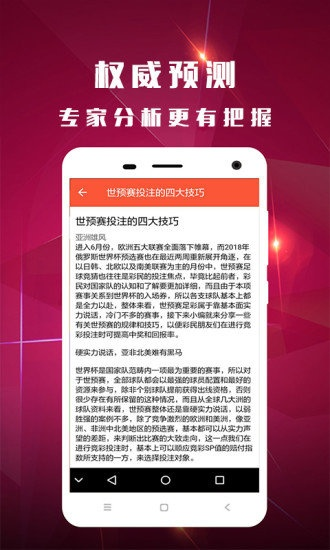 香港王中王开奖结果正版相付一|解锁生活小技巧分享_复刻型.1.398