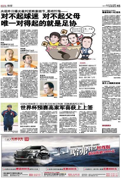 新澳门王中王100%期期中|探寻历史背后的秘密与故事_清晰版.1.401