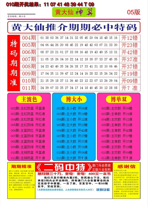 118图库彩图资料大全图库|统计研究解释落实_半成制.8.644