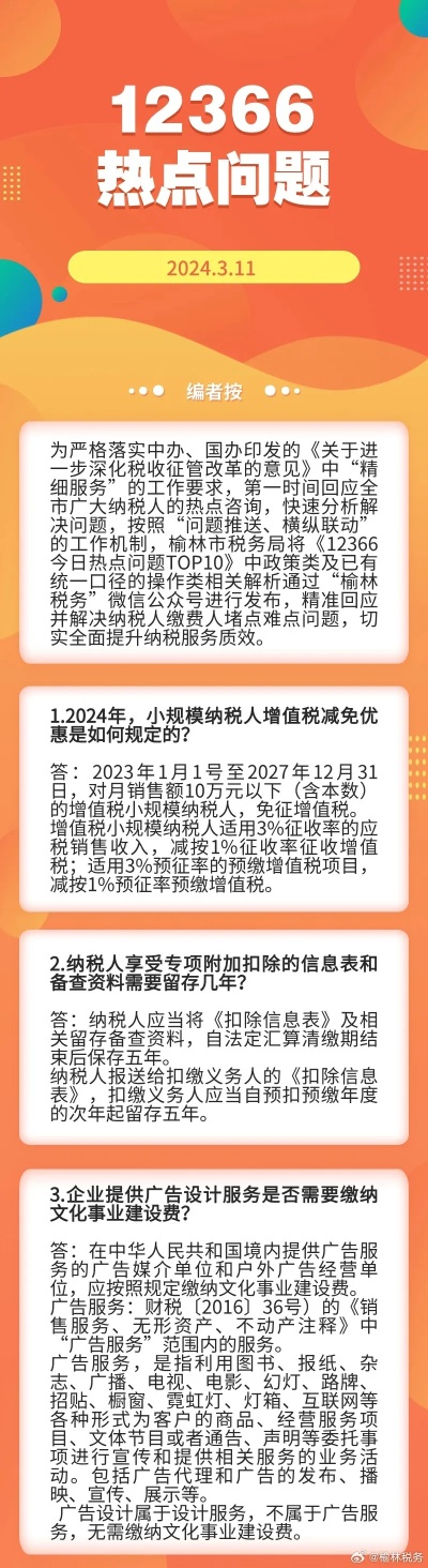 55123网站资料查询最新章节|探寻生活中的小确幸_配合型.6.761