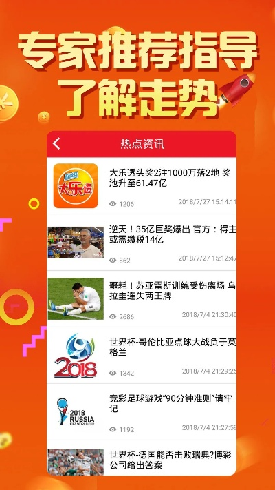 二四六天246天好彩944cc开奖结果|探索世界各地的美食奇观_发布版.0.872