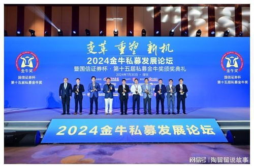 澳门金牛版免费论坛|深度研究解释落实_便民版.5.977