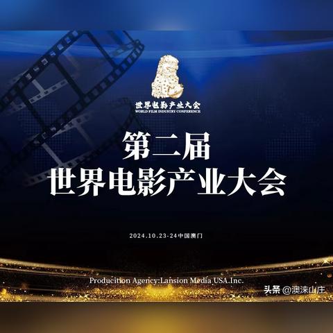 2024年新澳门正版免费大全|预测分析解释落实_探险版IP.7.957