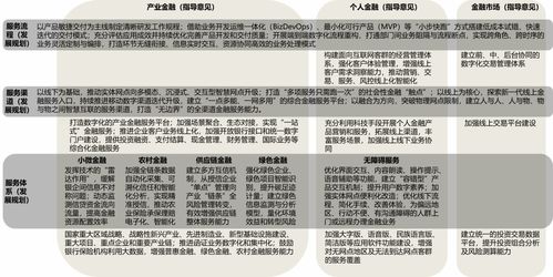 2024免费精准资料|保障成语理解的准确性_冰爽型.1.13