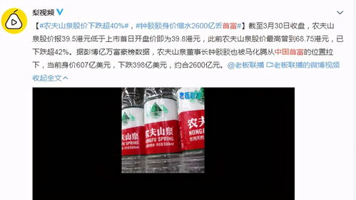 新澳天天开奖资料大全600tKm|揭秘财富增长的秘密策略_终端款.2.632