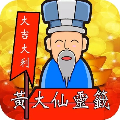 黄大仙精选论坛会员卡|词语释义解释落实_连续集.9.517