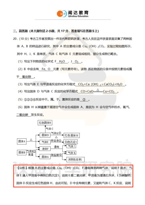 白小姐一码期期开奖结果|最新答案解释落实_AP.6.675