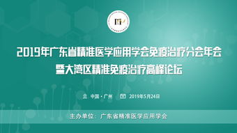 澳门挂牌全篇正版挂牌挂1|可靠解答解释落实_冒险版WSAP.9.169