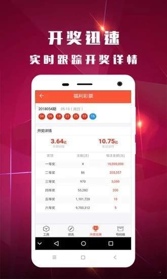二四六香港资料期期准功能介绍|多元化方案执行策略_潜能版.3.716