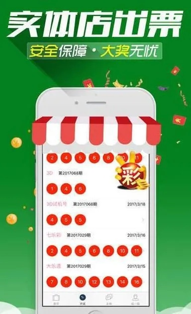 澳门三期内必开一肖|系统分析解释落实_本地款.0.873