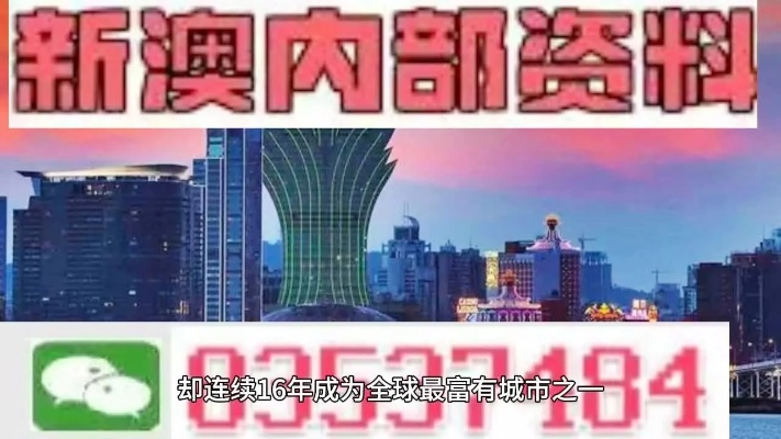 2024新澳门正版免费挂牌灯牌|现象解答解释落实_红单版.9.467