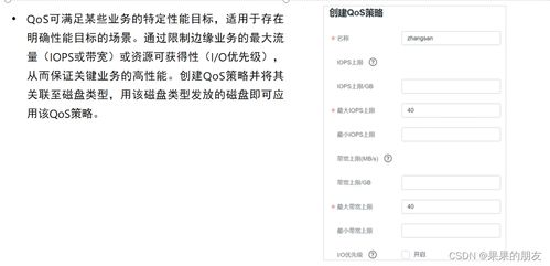 7777788888精准马会传真图|探讨有效解答的实施方法_扩展版.9.535