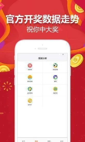 天空彩二四六天下彩免费资料大全|理论解答解释落实_简约版.1.420