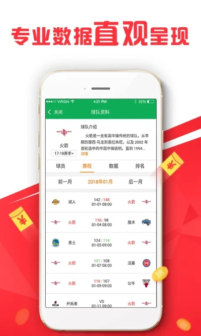 新澳天天彩免费资料|保证资料解读的准确性与实用性_优惠版.3.935
