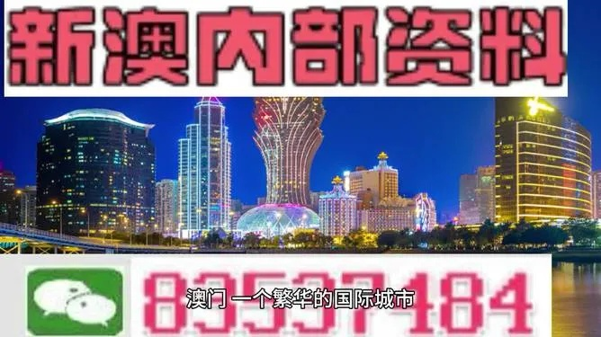 2024港澳彩精准内部码料|全面解答解释落实_视觉版.4.49