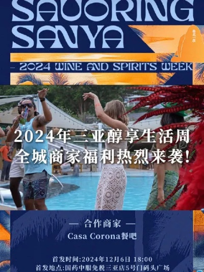 2024王中王资料免费领取|探寻生活中的小确幸_海外款.5.188