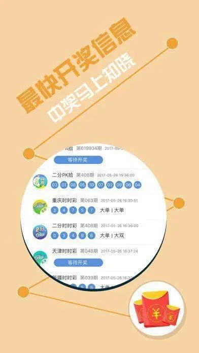 马会传真13262cc|最新分析解释落实_超强版.8.801