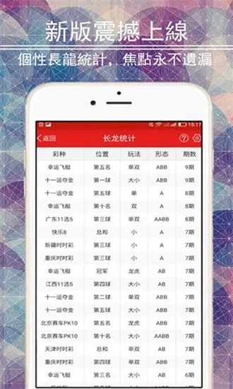 黄大仙免费资料大全最新|实地解答解释落实_便利版.7.212