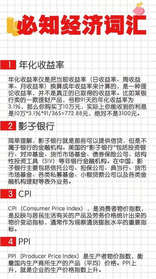 新澳门正牌挂牌之全篇|分析与解释成语的收益与意义_Windows.3.907