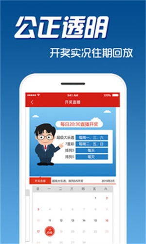 二四六天天彩资料大全网最新600|最新分析解释落实_普及版.1.424