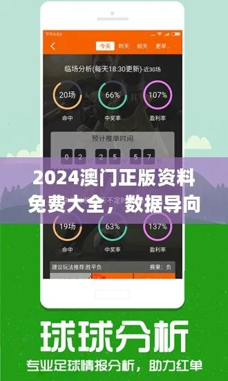 香港正版308免费资料|现状解答解释落实_创新版.9.332