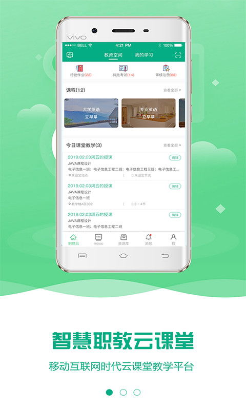 澳门彩天天免费精准姿料|智慧与策略的完美结合_潮流版APP.2.886