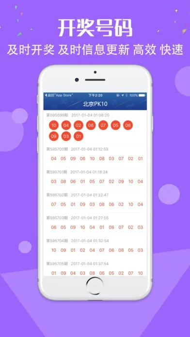 香港一肖一码一必中一肖|智能解答解释落实_经典版APP.3.338