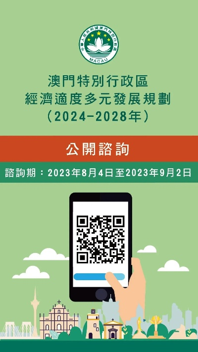梅郎澳门正版免费资料2023年|全面了解最新正品的解答与应用_应用款.3.179