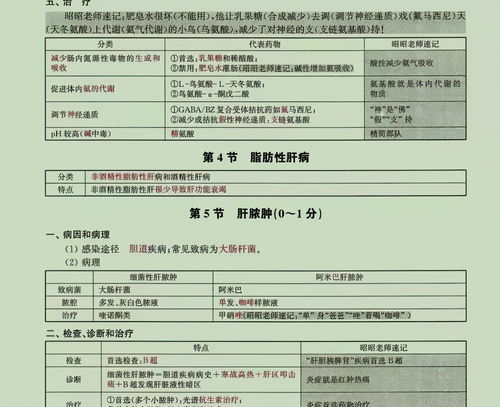 香港免费资料查看网站|前沿解答解释落实_开发版.9.247