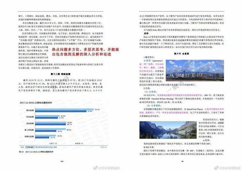 香港免费资料查看网站|前沿解答解释落实_开发版.9.247