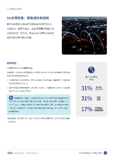 王中王免费精准资料最新版2023年|实地研究解释落实_静态版.6.425