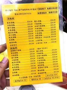 2024新澳龙门客栈免费资料|科学解答解释落实_娱乐版ISHOP.8.602